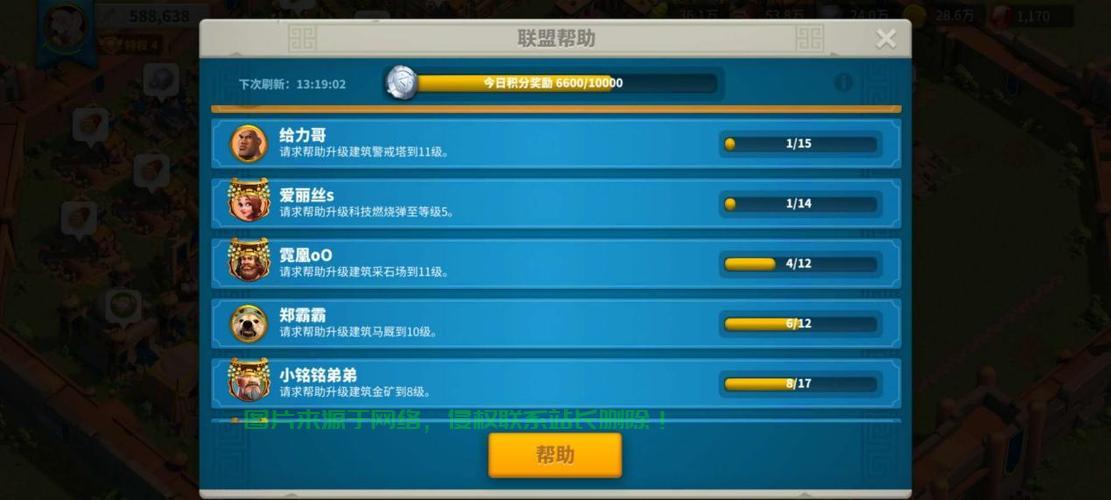 觉醒服务器怎么下载? 第2张