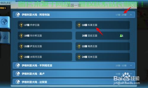 觉醒服务器怎么下载? 第1张