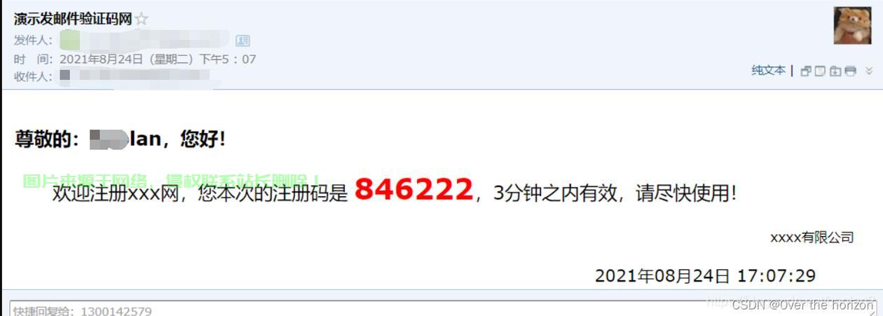 揭秘邮箱采集源码,高效一键获取数据之道 第1张 揭秘邮箱采集源码,高效一键获取数据之道 第1张