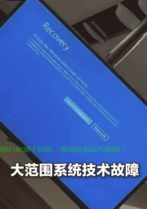 服务器发生故障怎么处理? 第3张