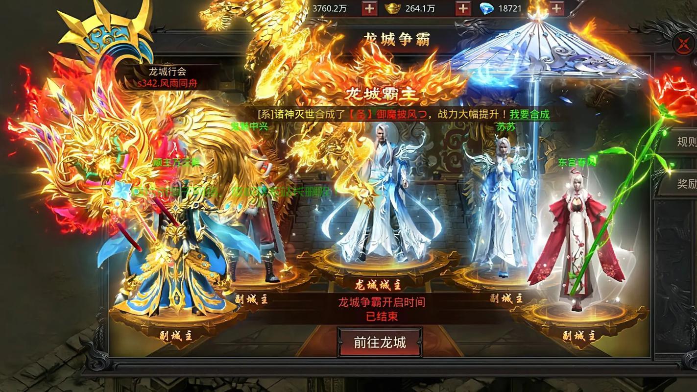 烈焰之刃源码揭秘，揭开游戏神秘力量之奥秘 第3张