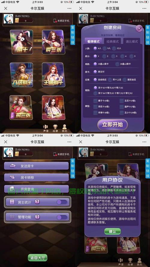 OK棋牌源码背后的法律风险及犯罪问题深度解析 第1张 OK棋牌源码背后的法律风险及犯罪问题深度解析 第1张