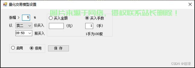 揭秘行情软件源码，核心功能掌握秘籍！ 第3张