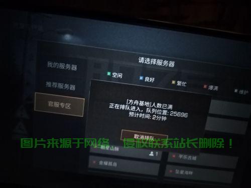 网易服务器怎么查询账号? 第3张