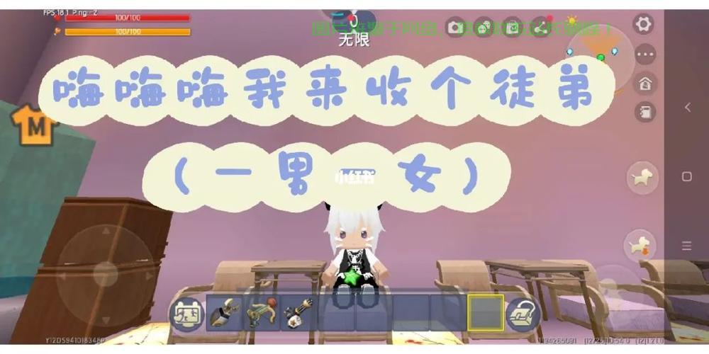 迷你世界徒弟怎么选服务器? 第1张