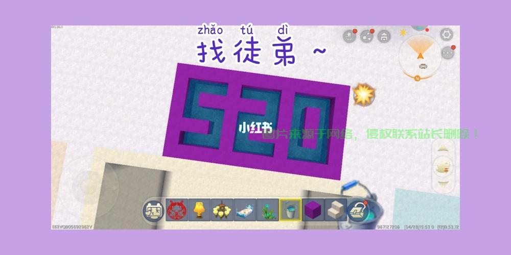 迷你世界徒弟怎么选服务器? 第3张
