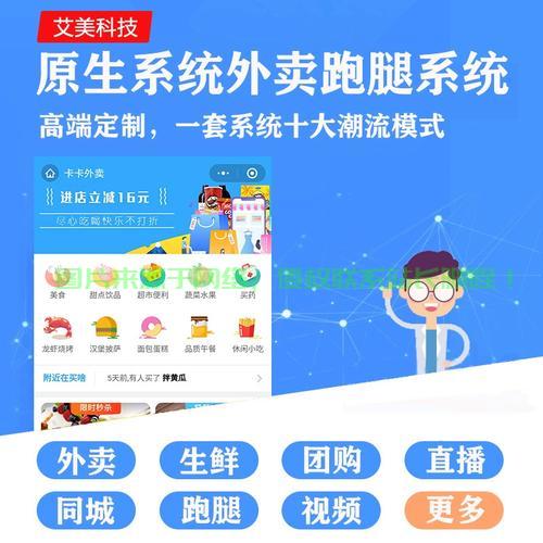 揭秘蔬菜网站源码，轻松开启绿色蔬菜电商之旅！ 第3张