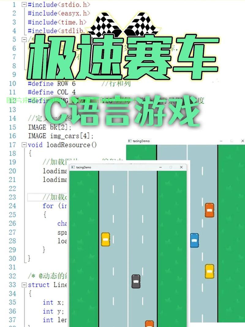 揭秘打字游戏源码，轻松上手玩转文字冒险之旅！ 第1张