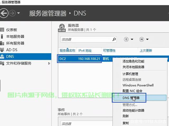 怎么更改服务器过滤? 第1张