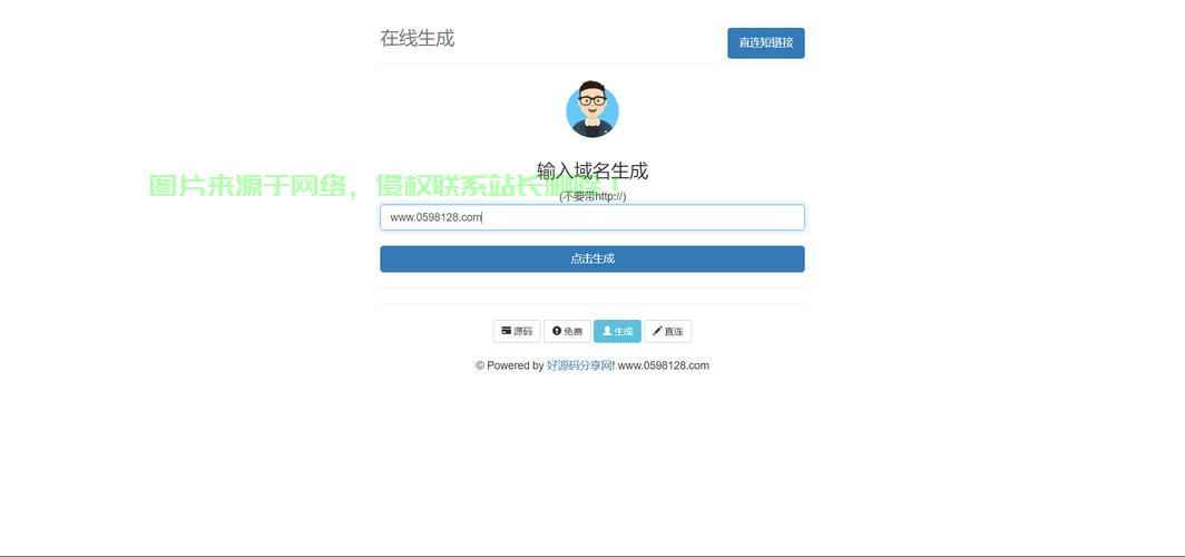 揭秘短链接源码奥秘，探索短址技术的深层秘密之旅 第3张