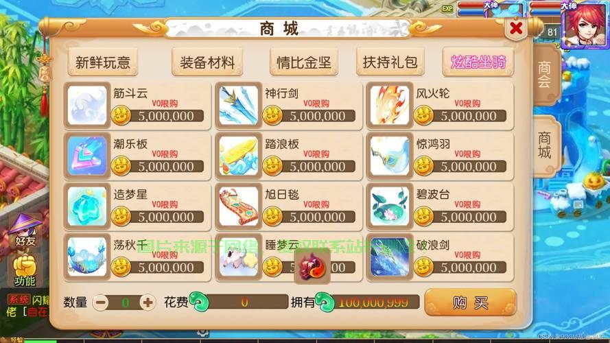 游戏世界搭建指南，源码架设全解析，轻松开启你的游戏之旅！ 第2张