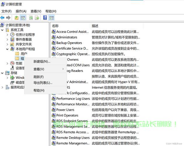 怎么实现外网访问ftp服务器? 第2张