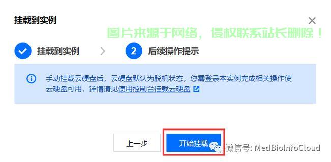 服务器分区怎么登录? 第2张