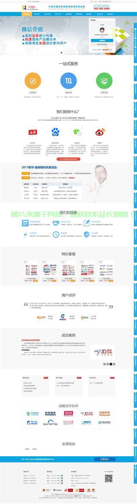 揭秘软文平台源码,核心功能揭秘,吸引眼球的终极指南! 第3张 揭秘软文平台源码,核心功能揭秘,吸引眼球的终极指南! 第3张
