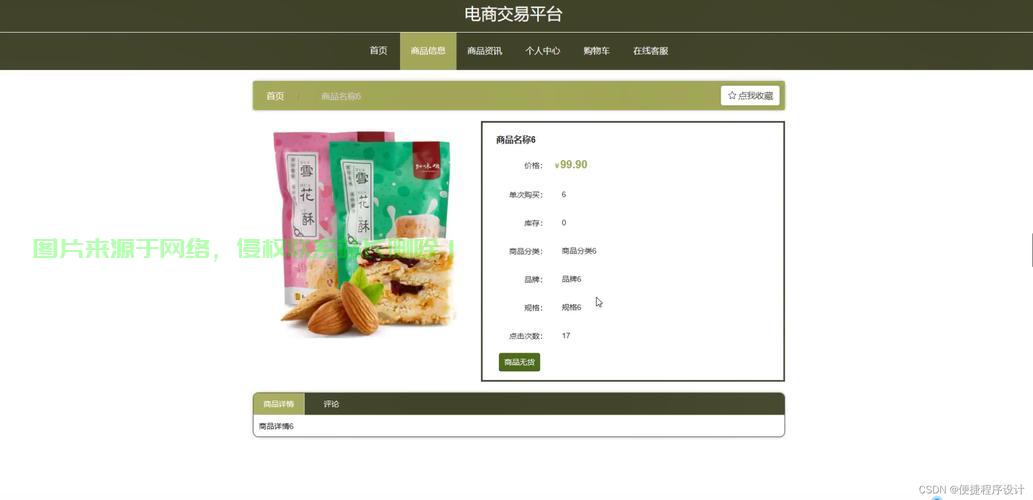 揭秘软文平台源码,核心功能揭秘,吸引眼球的终极指南! 第1张 揭秘软文平台源码,核心功能揭秘,吸引眼球的终极指南! 第1张