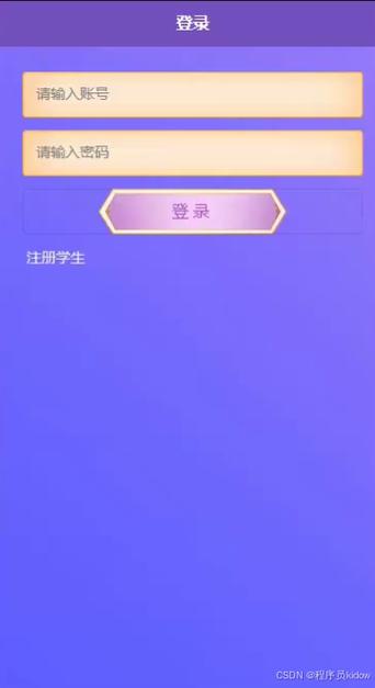 小熊源码大揭秘，深入拍卖系统核心，揭秘拍卖奥秘！ 第2张