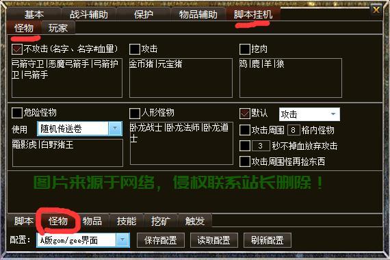 揭秘传奇脱机源码，神秘面纱下的真相探索 第2张