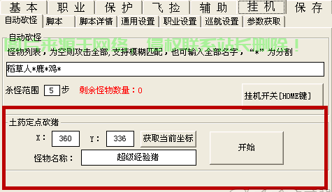 揭秘传奇脱机源码，神秘面纱下的真相探索 第1张