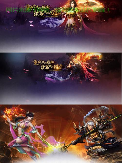 揭秘传奇脱机源码，神秘面纱下的真相探索 第3张