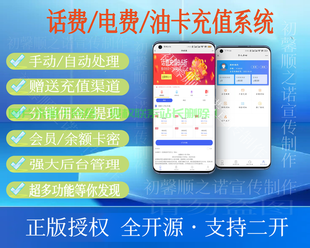 揭秘充值中心源码，一站式搭建指南，轻松掌握核心秘籍！ 第2张