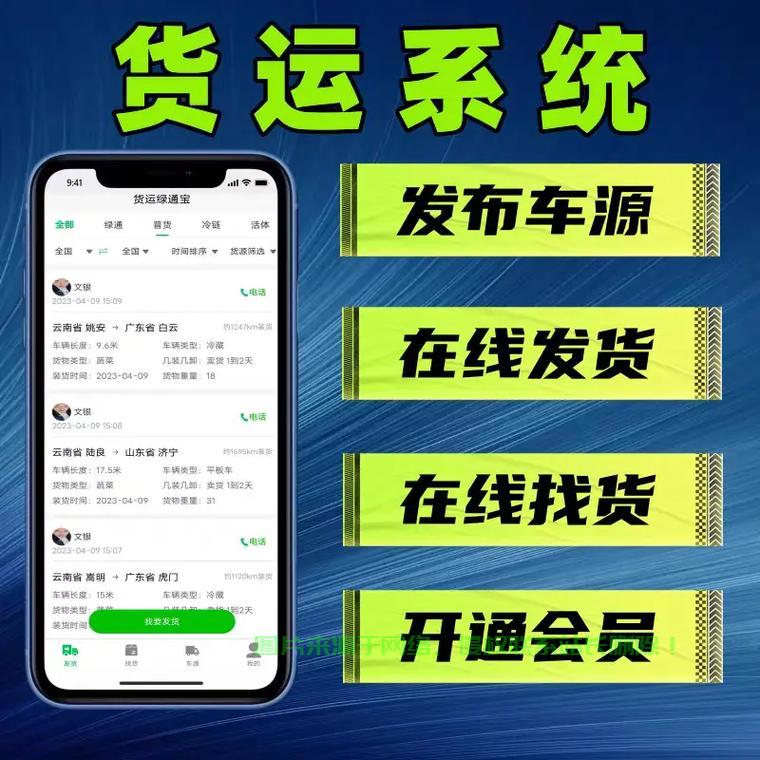 揭秘快递源码，物流背后的科技力量探索 第3张