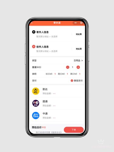 揭秘快递源码，物流背后的科技力量探索 第2张
