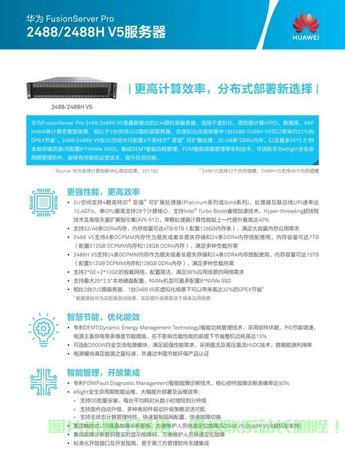存储服务器网卡怎么设置? 第1张