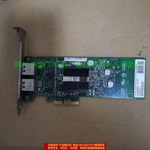 存储服务器网卡怎么设置? 第2张