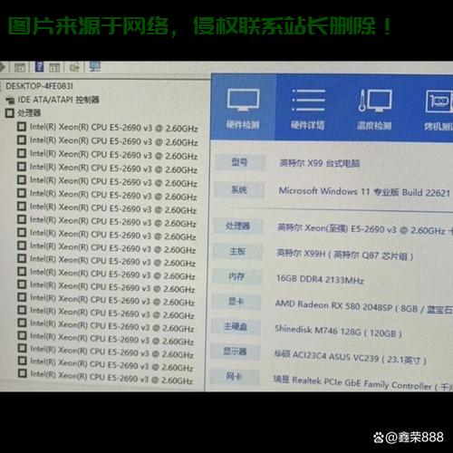 服务器主频和核心数怎么看? 第2张