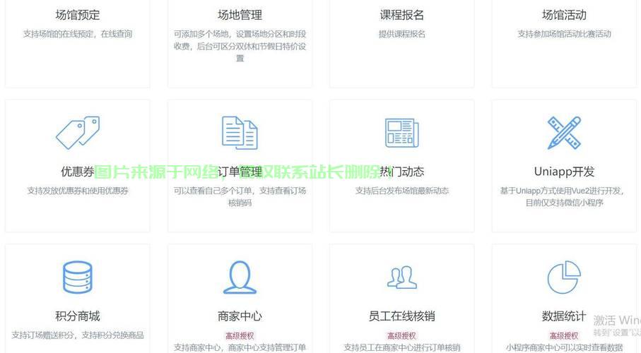 揭秘软件管家源码，高效管理的秘密武器探索之旅 第2张