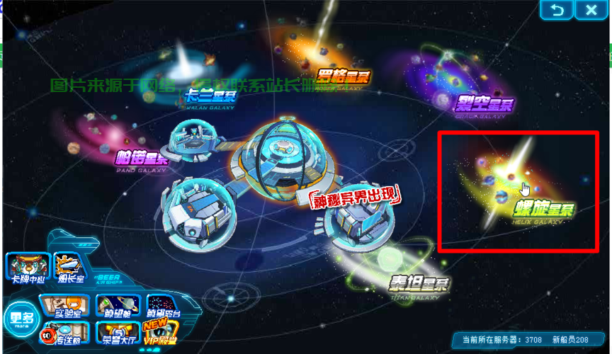 赛尔号服务器怎么拓展? 第2张