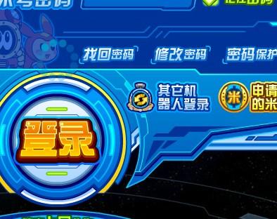 赛尔号服务器怎么拓展? 第3张
