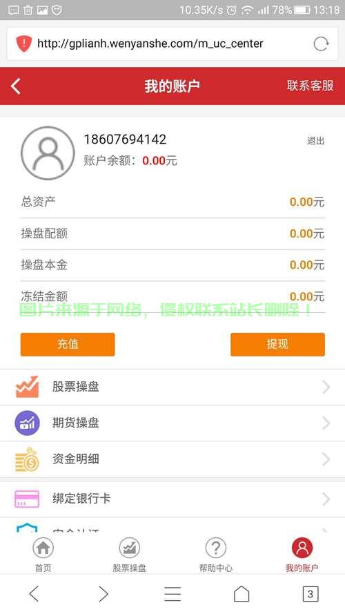 彩票站源码揭秘，探寻数字宝藏的神秘钥匙？ 第1张