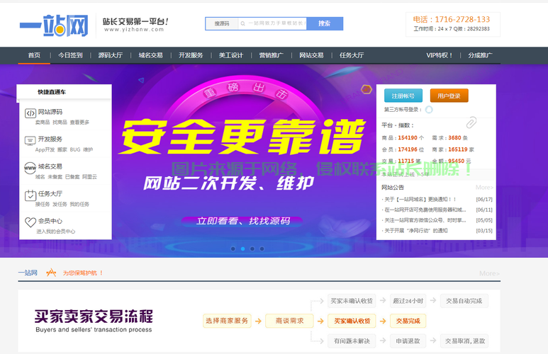 揭秘点卡系统源码核心技术，一网打尽吸引力之源！ 第3张