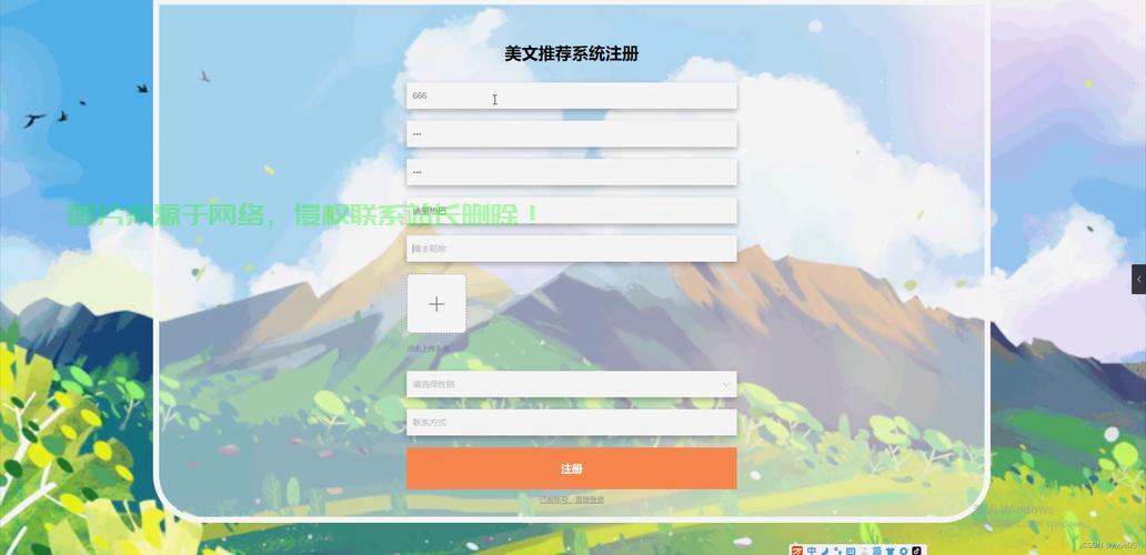 揭秘美文网源码，深度探索，一探究竟！ 第3张