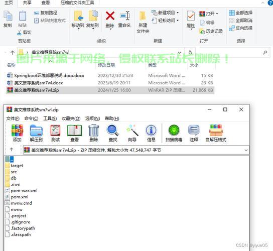 揭秘美文网源码，深度探索，一探究竟！ 第1张