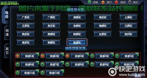 dnf怎么读取服务器? 第1张