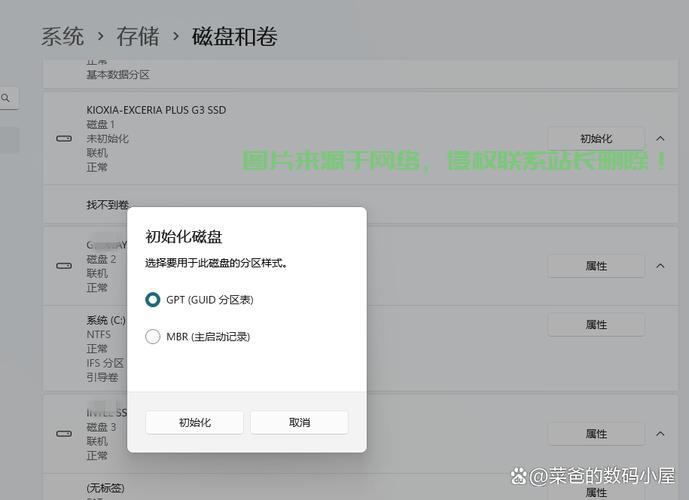 电脑服务器硬盘怎么扩容? 第1张