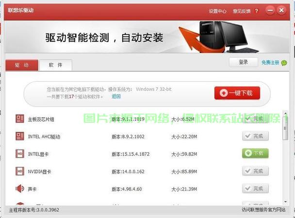 电脑服务器硬盘怎么扩容? 第3张