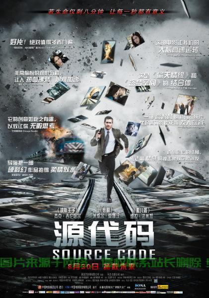 揭秘源码世界，揭开网络背后的秘密真相！ 第2张