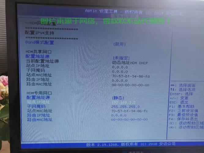 视易服务器怎么设置? 第2张