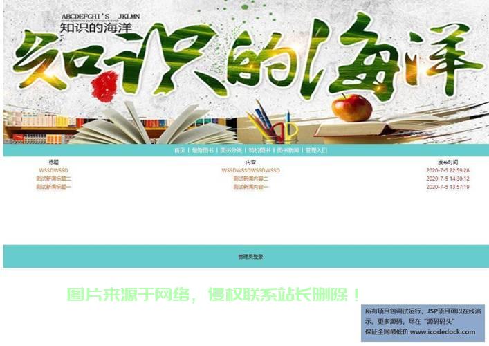 揭秘PS源码，在线解析教程，轻松掌握设计核心秘籍！ 第3张