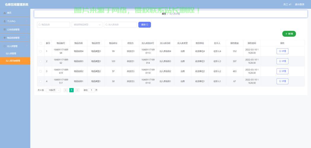 揭秘PS源码，在线解析教程，轻松掌握设计核心秘籍！ 第2张