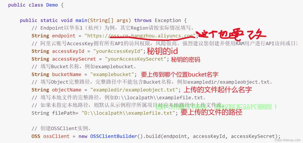 怎么把代码弄到服务器? 第1张