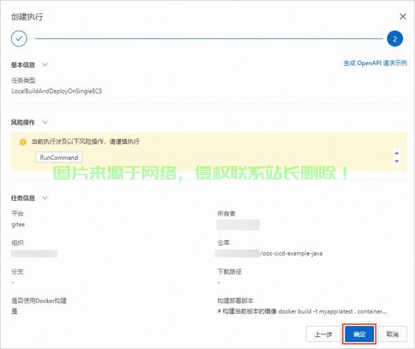 怎么把代码弄到服务器? 第2张
