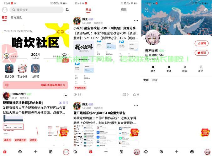 揭秘分享社区源码,核心功能与魅力之源探索 第1张 揭秘分享社区源码,核心功能与魅力之源探索 第1张