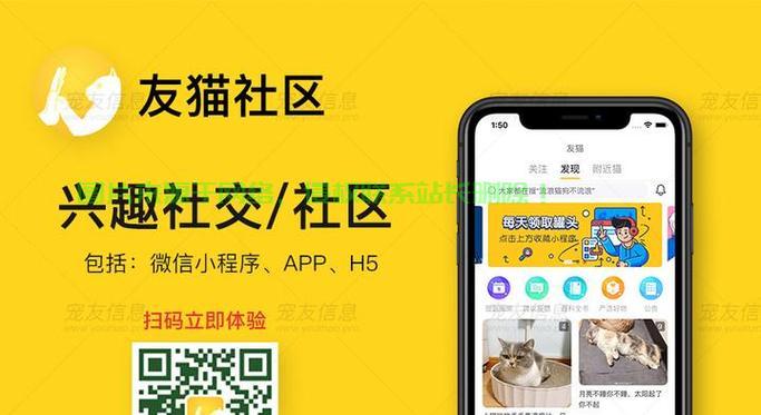 揭秘分享社区源码,核心功能与魅力之源探索 第2张 揭秘分享社区源码,核心功能与魅力之源探索 第2张