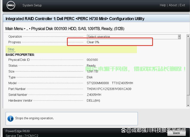 服务器怎么查看bios? 第3张