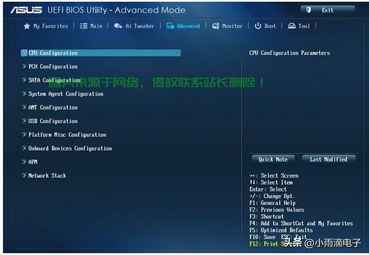 服务器怎么查看bios? 第2张
