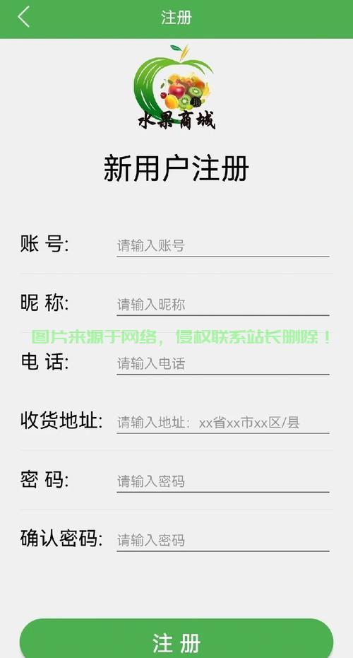 揭秘手机锁机源码真相,深度解析锁机机制工作原理! 第2张 揭秘手机锁机源码真相,深度解析锁机机制工作原理! 第2张
